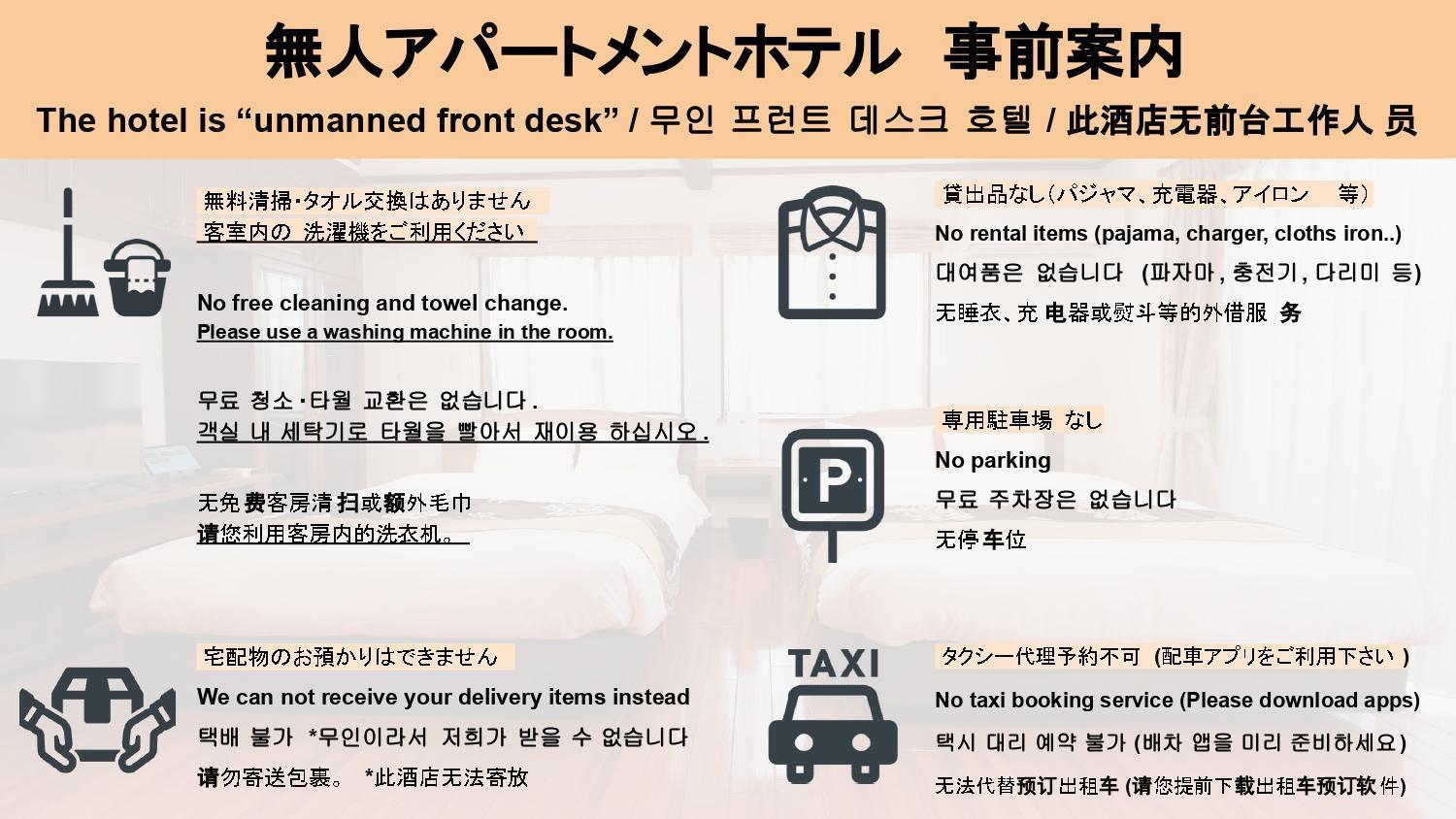 Hotel Sui Haruyoshi Fukuoka  Ngoại thất bức ảnh
