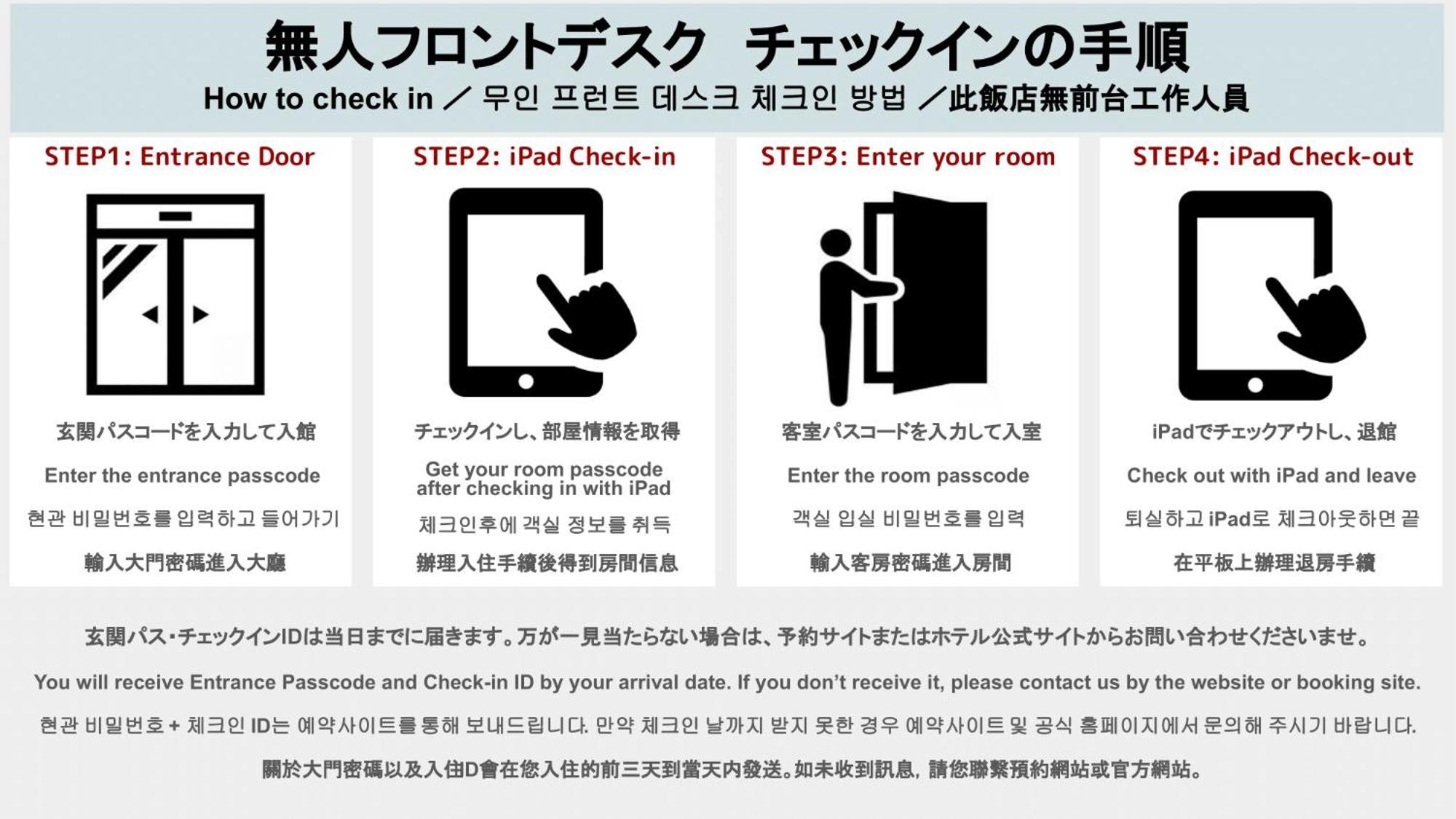 Hotel Sui Haruyoshi Fukuoka  Ngoại thất bức ảnh